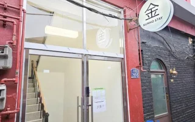 Kumho Ryokan for Female Travelers – Near Dongdaemun