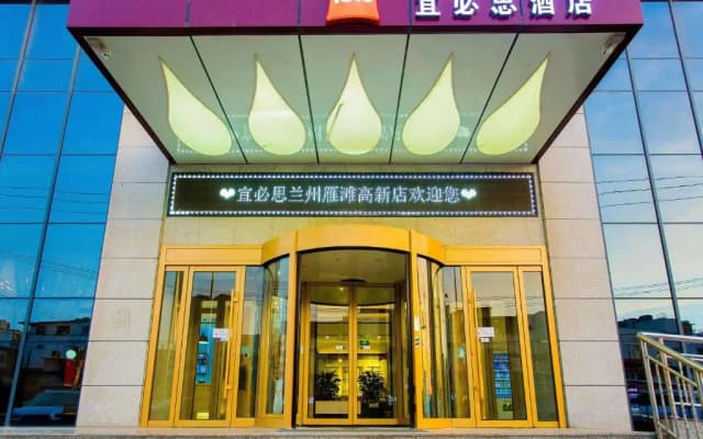 IBIS Lanzhou Hi-Tech Dev Zone