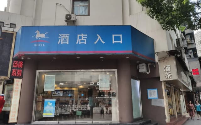 Hanting Hotel Chongqing Shapingba Branch