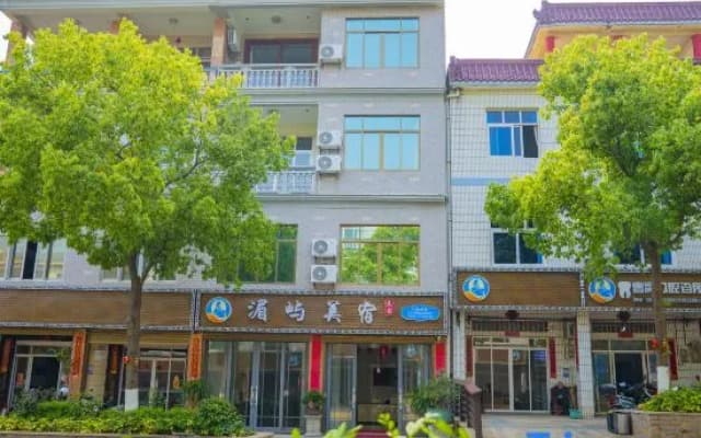 Weizhou Island Yuyu Meisu