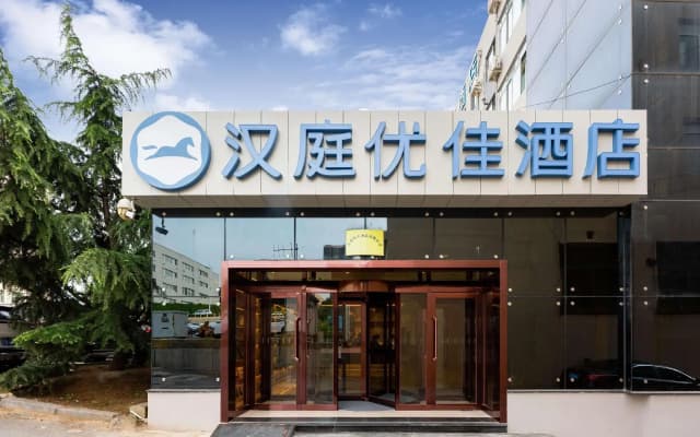 Hanting Express Dalian Development Zone Ansheng Square
