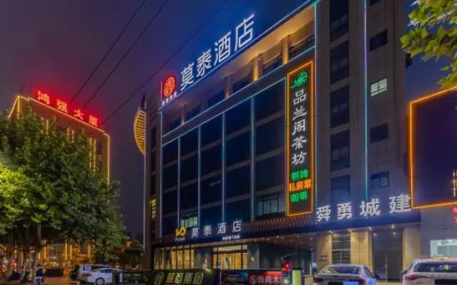 Motel Hotel (Yixing Metro Staion Store,Hefei South High-speed Railway Station )