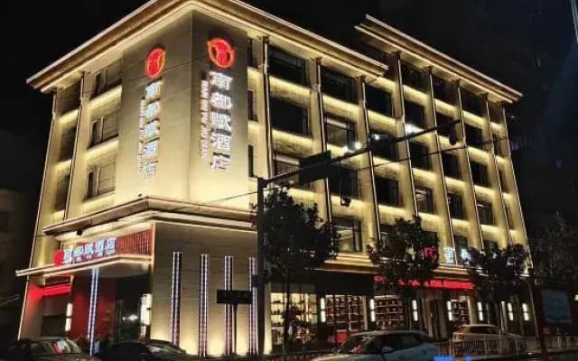 Nandufu Hotel (Xiehe Hospital)