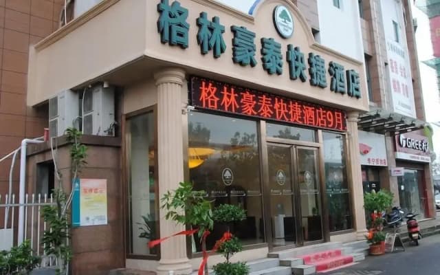 GreenTree Inn Hefei Luyang District North Fuyang Road Luyang Industrial Park Express Hotel