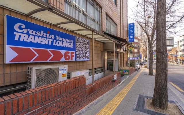 Crashin Yongsan Guesthouse