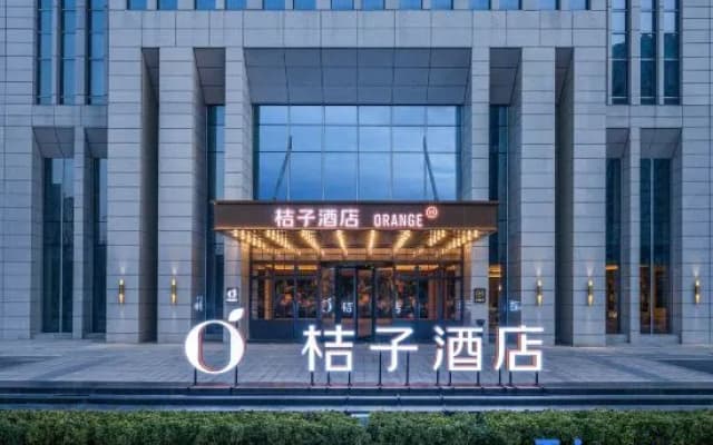Orange Hotel (Hefei South Railway Station Central Park)