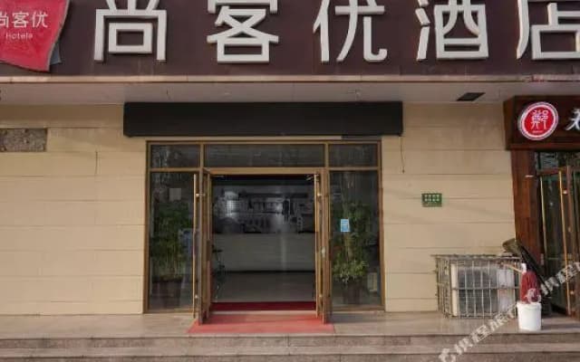 Thank You Inn Anyang Huanghe Avenue