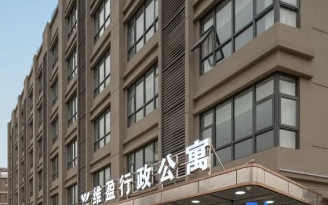 Xinying Hotel (Mingzhu Station)