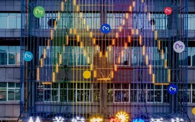 Meisu·Huaxuan Hotel (Tongling High-speed Railway Station Botanical Garden Branch)
