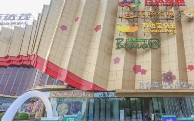 GreenTree Eastern Nanjing Xianlin University City Hotel