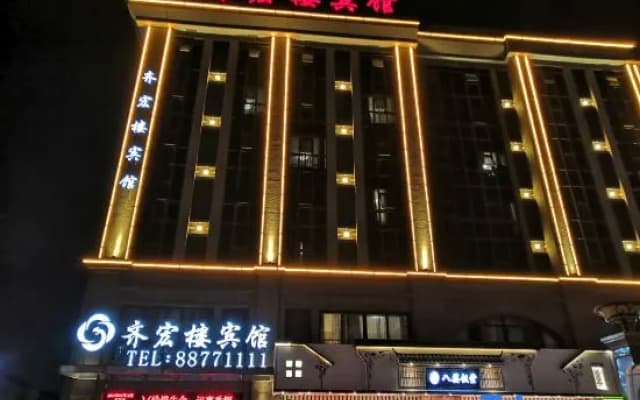 Puyuan Qihonglou Hotel