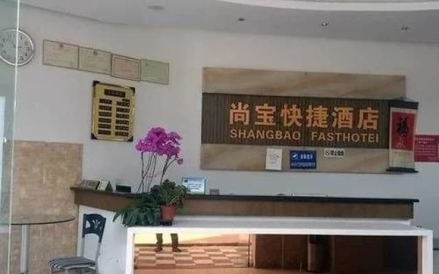Shangbao Express Hotel