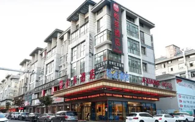 Elan Hotel (Yiwu International Trade City Store)