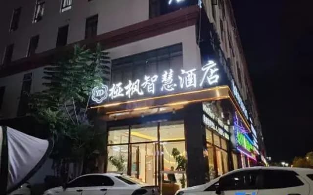 Linyifeng Wisdom Hotel