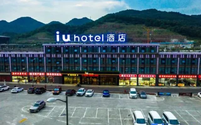 IU Hotel