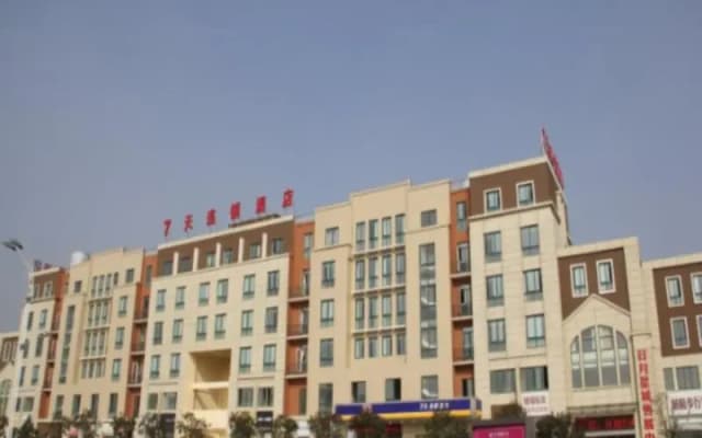 7 Days Inn Huaian Xuyi Bus Station Banch