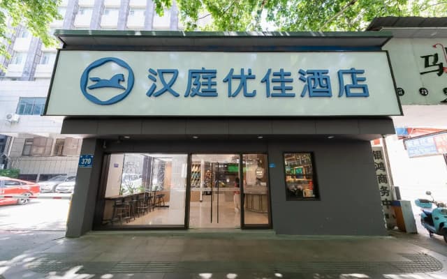 Hanting Express