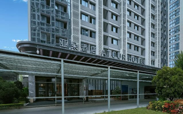 Atour Hotel Xian Chanba International Convention Exhibition Center