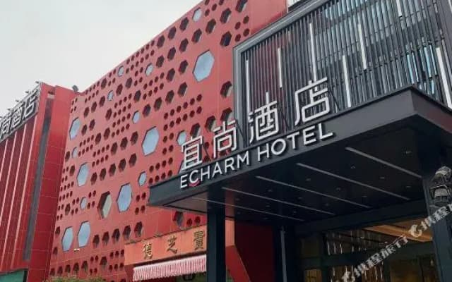 Echarm Hotel Liuzhou Yaobu Ancient Town