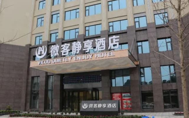 Vicco Quietly Enjoy Hotel