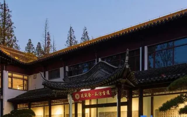 Floral Lux Guazhou Ancient Ferry Hotel (Yangzhou Zhang Ruoxu Memorial Hall)