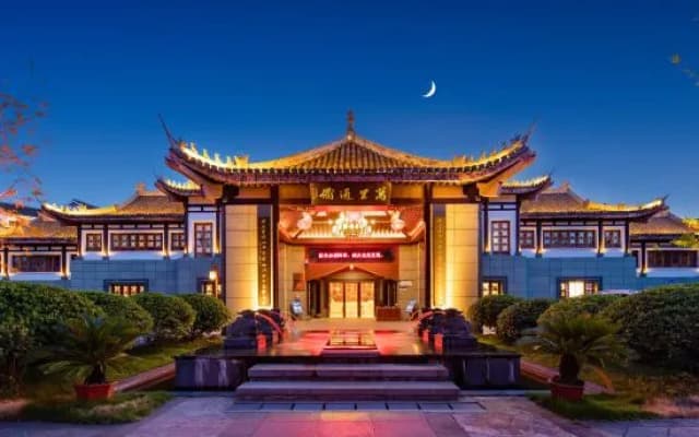 Pingyue Yizhan Hotel