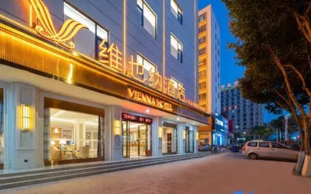 Vienna Hotel (Wenshan Chengnan Passenger Transport Terminal)