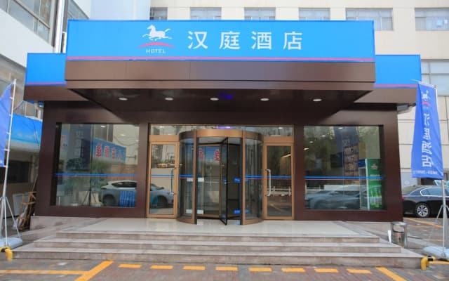 Hanting Hotel Rizhao Railway Station
