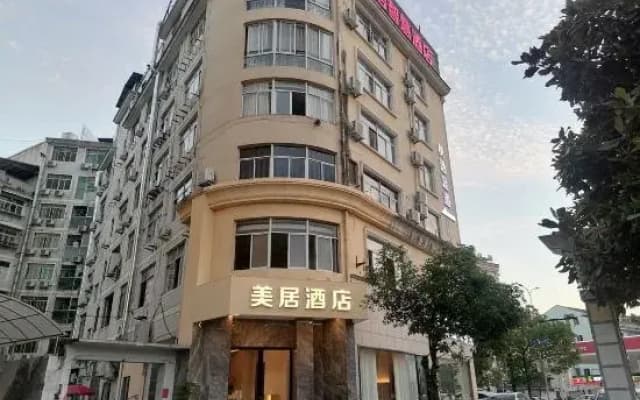 Yunhe Mercure Hotel
