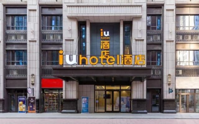 IU Hotel Lanzhou West Passenger Station in Tianjian Plaza Shop