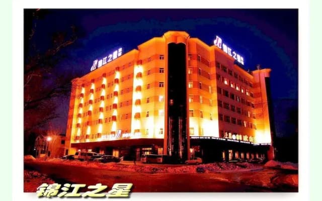 Jinjiang Inn Daqing xincun Devleopment Zone