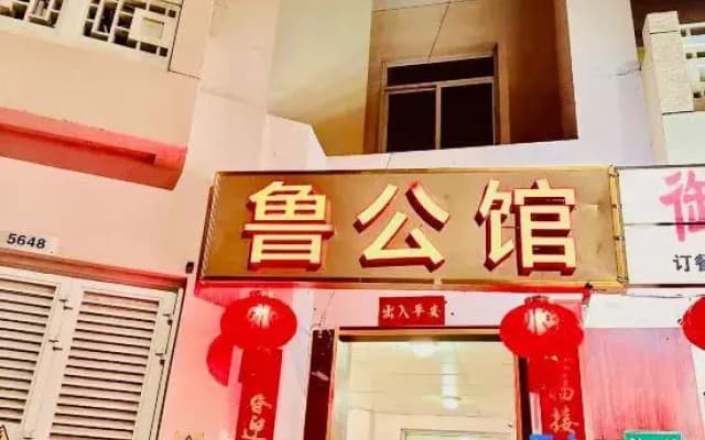 (Dubai) Lu-Inn