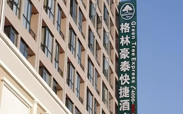 GreenTree Alliance HeFei MengCheng (N) Road JiQiao Road Hotel