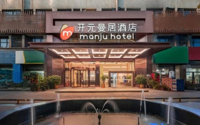 Manju Hotel (Hangzhou Gongshu Wanda Plaza Branch)