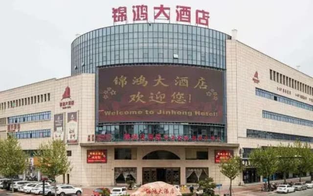 Huzhou Jinhong Hotel