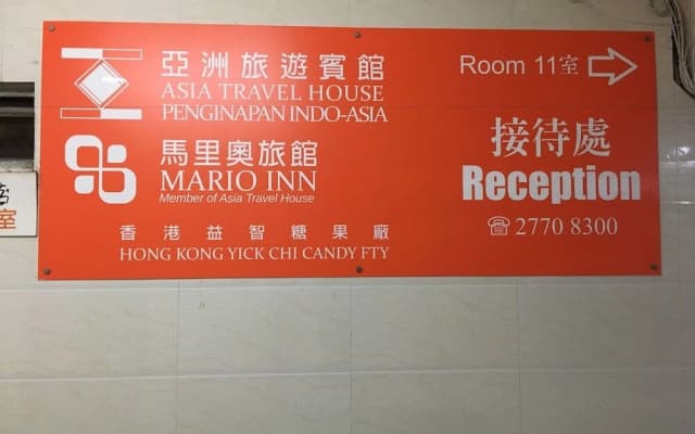 Fuk Hua Travel House