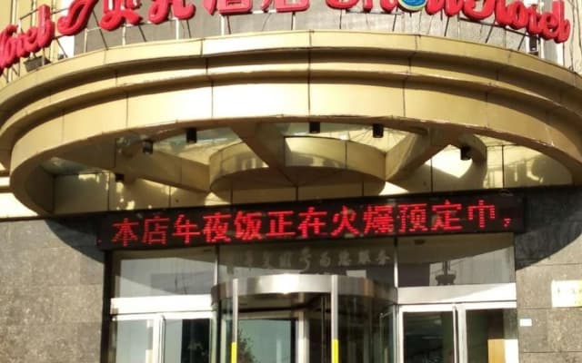 GreenTree Inn Tianshui Taian County Bus Terminal Shell Hotel