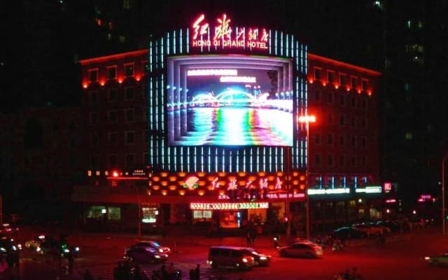 Hong Qi Grand Hotel