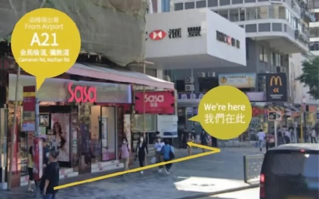 L'étoile de mer Tsim Sha Tsui