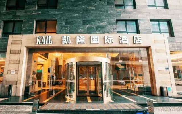 Kailong International Hotel