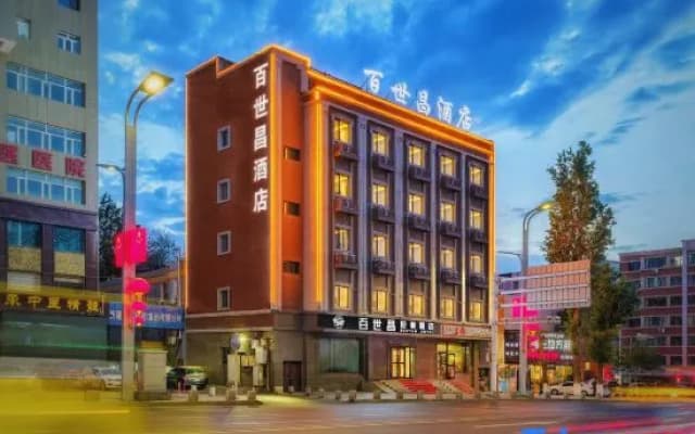 Inland Hotel by Bestow (Hongshan Park Xinxing Street Subway Station)