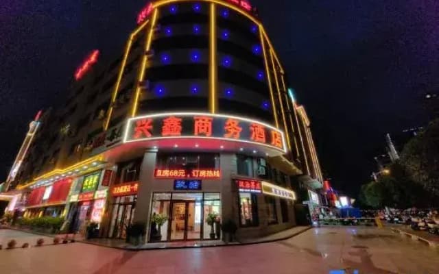 Xingxin Business Hotel
