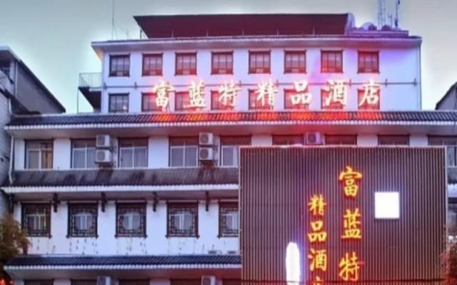 Zhangjiajie Fulante Jingpin Hotel