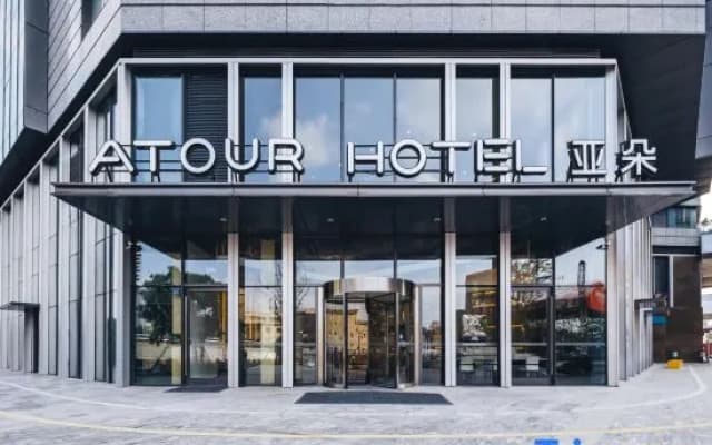 Atour Hotel Ningbo Old Bund Green Space Center
