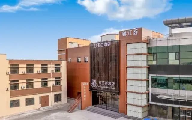 Magnotel Hotel (Tianjin Dagang Youtian Pedestrian Street)