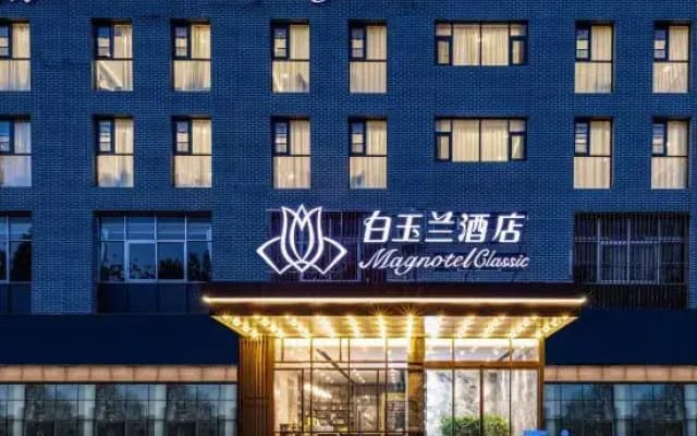Magnotel Classic Linyi University Taisheng Plaza
