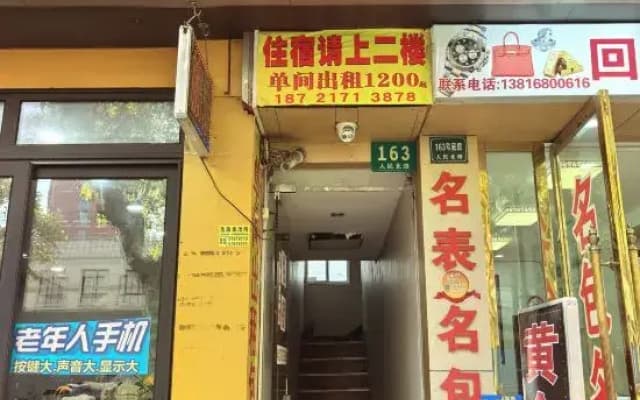 Gangwan Hostel