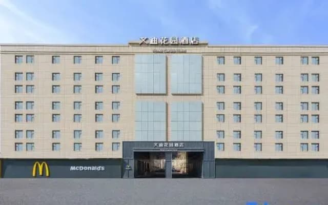 Wendi Garden Hotel (Urumqi Tianshan International Airport Branch)
