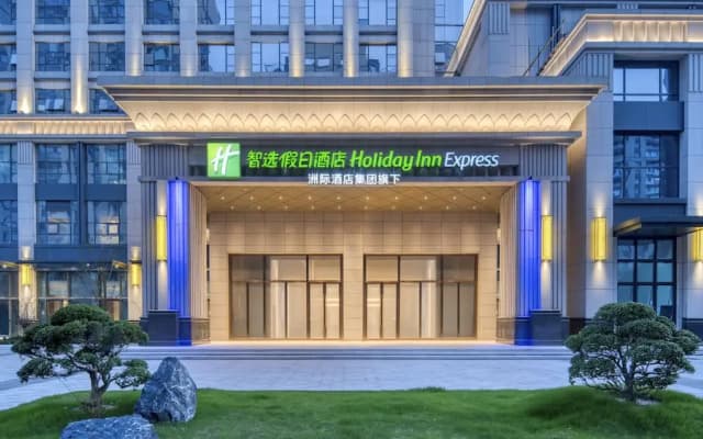 Rugao City Center by IHG