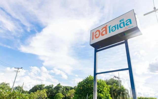 S Hotel Kanchanaburi
